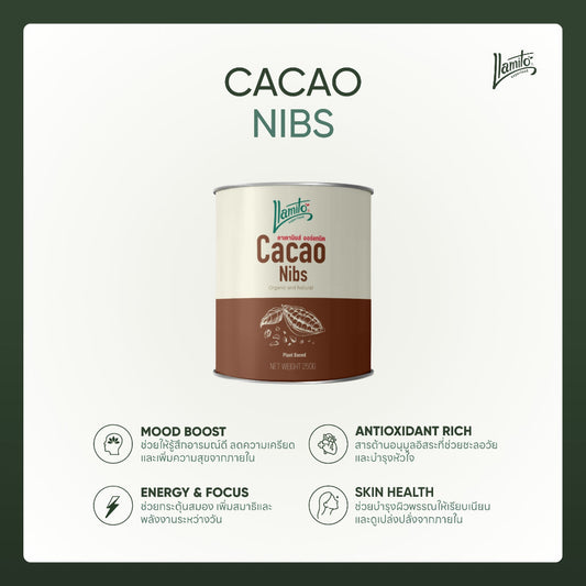 Llamito คาเคานิบส์ ออร์แกนิค (Organic Cacao Nibs) ขนาด 250g (ชนิดเกล็ด ไม่ละลายน้ำ)