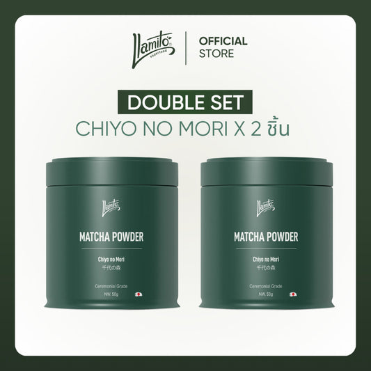 [เซ็ต 2 กระป๋อง] Chiyo no Mori - ผงมัทฉะ Llamito ขนาด 50 กรัม