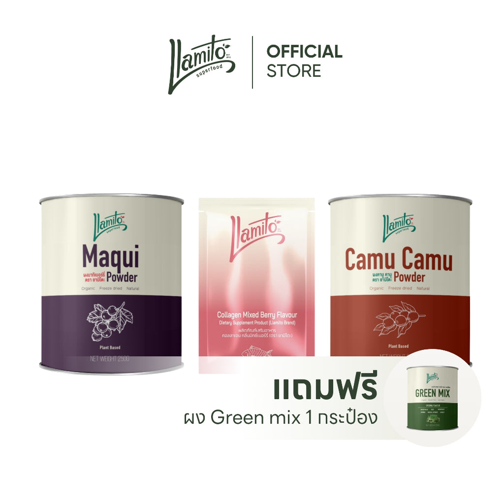 เซ็ตของขวัญ Triple Superfood มอบความรักยกกำลังสาม ให้กับคนที่คุณรัก (Maqui + Collagen + Camu แถมฟรี Green Mix)
